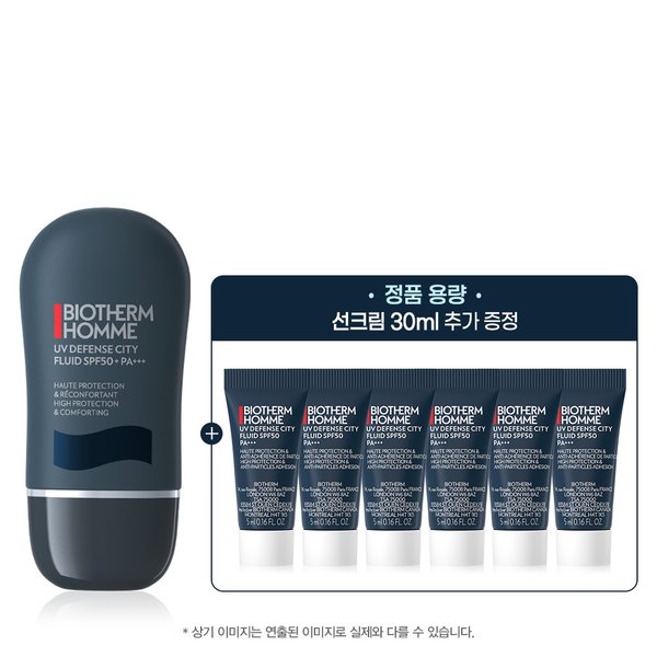 [SSG] [1+1] [선물포장] UV 디펜스 선크림 30ml (+디펜스 선크림 30ml,포장용품)