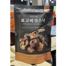 크리스피 표고버섯 스낵 210g