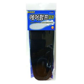 에어펌프 깔창 남성용 검정(W0799B8)