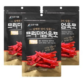 진주 프리미엄 육포 [100gx3봉]