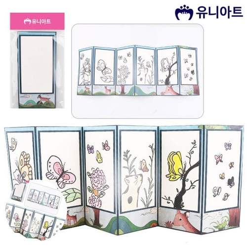 어린이공예 초등체험학습 나만의 병풍만들기 6폭 무지