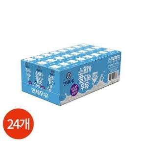 연세우유 소화가잘되는우유 190ml x 24개