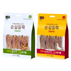 건강한 간식 순살듬뿍 300g (안심오리 1개 + 안심치킨 1개) ( 합 2개 )