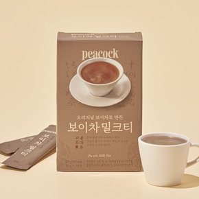 보이차밀크티 10입