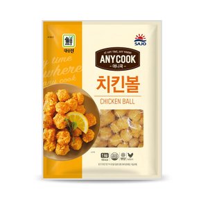 [푸른들마켓][대림] 애니쿡 치킨볼1kg