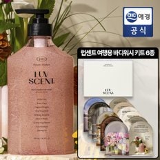 스크럽워시 플라워마켓 화이트튤립 500ml