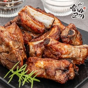 근막커팅 한입쏙 시즈닝 쪽갈비 550gx4팩 (오리지널/허브맛/매콤맛)