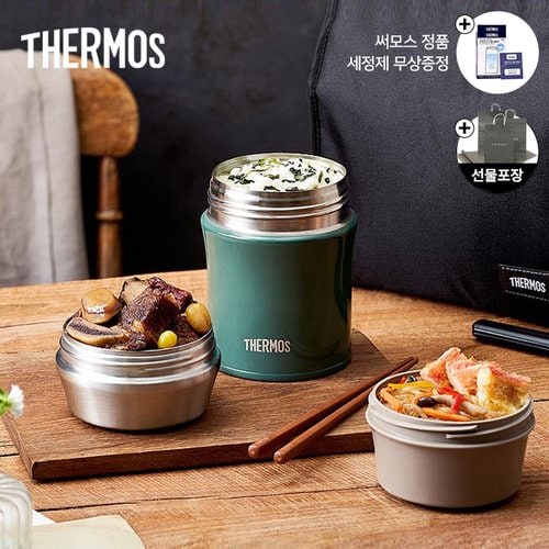 플+스 반반 보온도시락 1140ml TKLG-1150