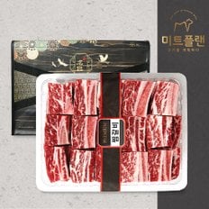 프리미엄 찜갈비 선물세트 2kg