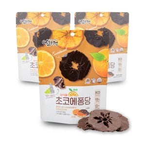 [제주 탐라원]제주감귤 초코에퐁당(다크/35g)x3봉