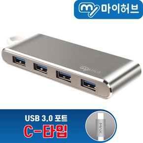 마이허브 UA4-CS USB3.0 4포트 알루미늄 허브