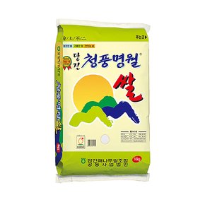 24년 햅쌀 당진해나루 청풍명월 쌀10kg 당진시농협