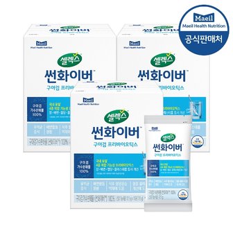 셀렉스 썬화이버 프리바이오틱스 스틱 12.5g 10포 3박스 (총 30포)