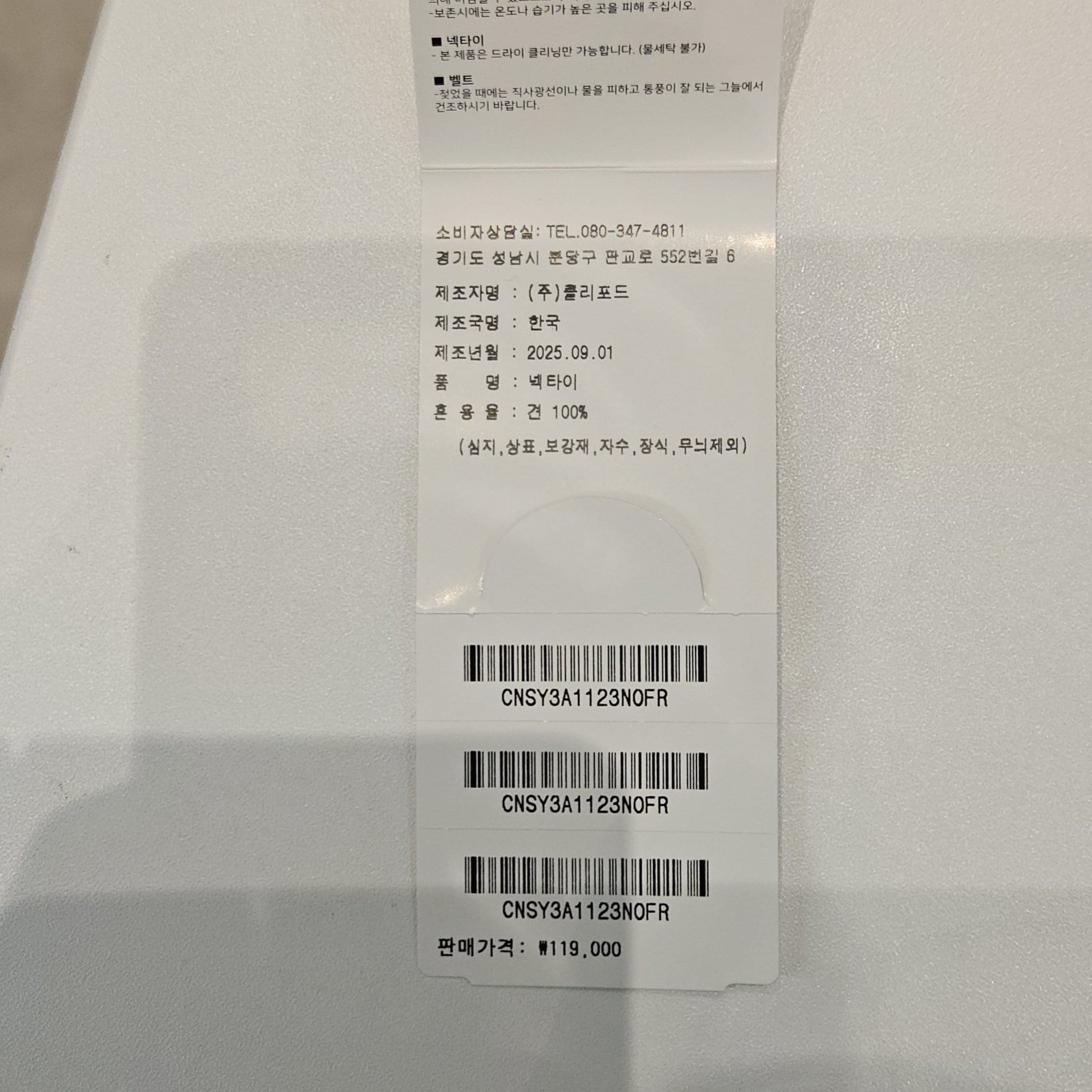 품질표시이미지1