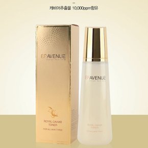 벨루가 캐비어추출물 여성화장품 기초보습 스킨 165ml (W9E844C)