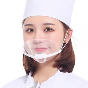식당 음식점 업소용 요리용 조리용 마스크 / 플라스틱 투명 위생 주방 입가리개