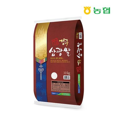 경주시농협 [경상북도][경주시농협] 24년 햅쌀 천년고도 경주삼광쌀 10kg/당일도정