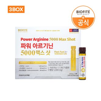  비오피테 파워 아르기닌 5000 맥스 샷 X 3개 / 아르지닌 신진대사활성 부스터 활력