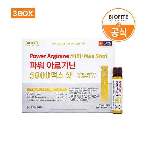 비오피테 파워 아르기닌 5000 맥스 샷 X 3개 / 아르지닌 신진대사활성 부스터 활력