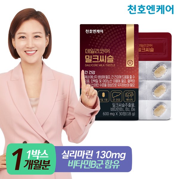 데일리코어 밀크씨슬 30정 1박스