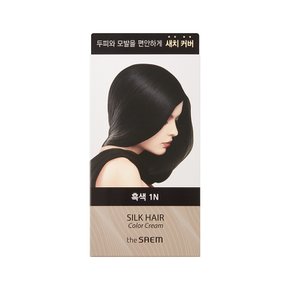 실크 헤어 컬러 크림 새치커버 흑색 60gx60gx8ml