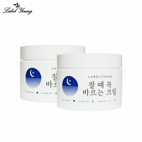 [라벨영][올인원수면크림/수분+영양] 쇼킹잘때꼭바르는크림 2개