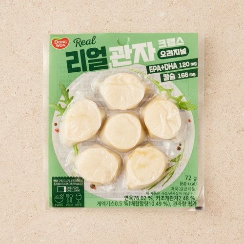 상품 이미지4