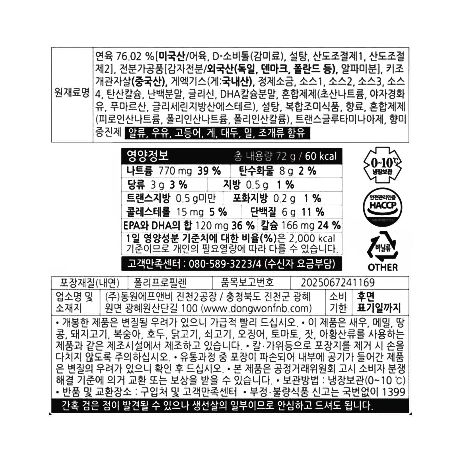 품질표시이미지1