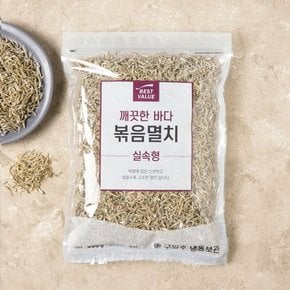 볶음용 멸치/디포리/다시팩 등~ 최대 45%행사