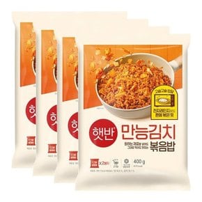 햇반 만능김치볶음밥 400G x 4개