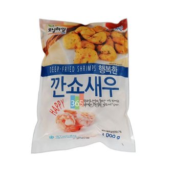 제이큐 삼양 깐쇼새우 1kg