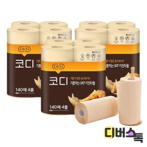 코디 기름먹는 UKP 키친타월 (140매/4롤)