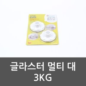 욕실템 글라스터 멀티 대 3KG 글라스터멀티대 옷걸이 걸이 원룸꾸미기