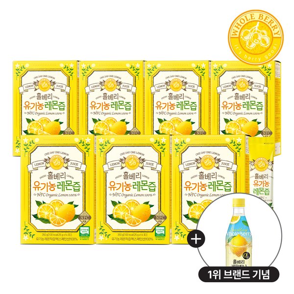 유기농 레몬즙 25g 14포 7박스 / 총 98포