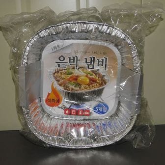 제이큐 은박 냄비 직화용 1회용 5P