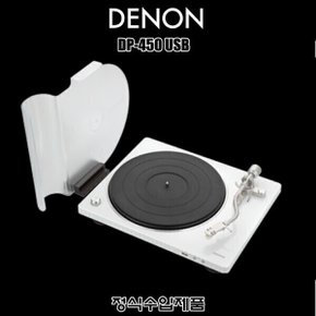 DP-450 USB/수입正品/MM 앰프내장/
