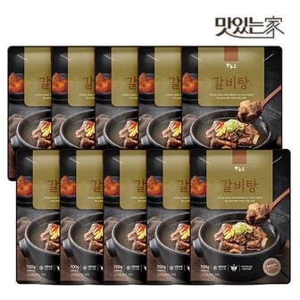  하누소 갈비탕 700g 10팩 + 고기소스