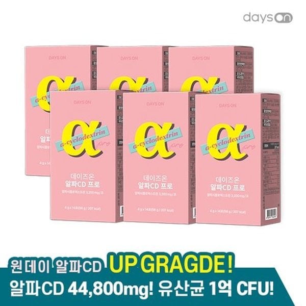 (g)원데이 알파CD프로 라즈베리맛 6박스