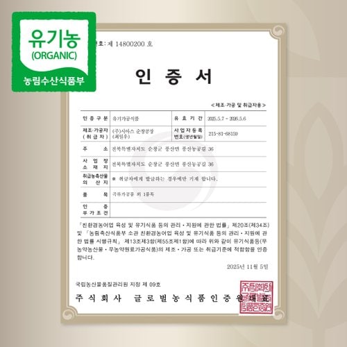 상품이미지5