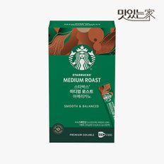  스타벅스 미디엄 로스트 아메리카노 150입