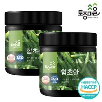 토종마을 HACCP인증 국산 함초환 300g X 2개_미판매