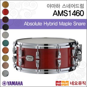 스네어 드럼 Absolute Hybrid Maple AMS1460