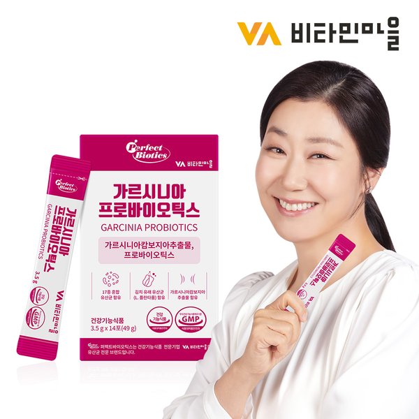 퍼펙트바이오틱스 가르시니아 프로바이오틱스 유산균 다이어트 1박스 14포