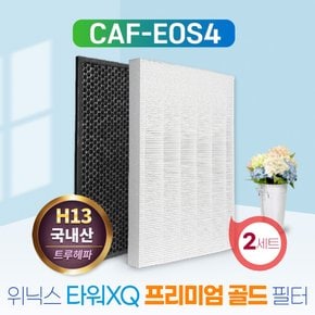 위닉스 공기청정기 AGX760W-W7필터 타워XQ 골드 2SET