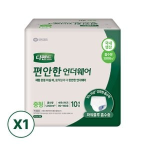 편안한 언더웨어 성인용 팬티 기저귀 중형 10매