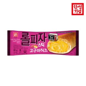 한성 롤스틱 고구마치즈 80g 미니피자 한입피자