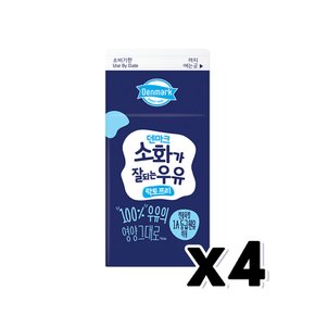 덴마크 소화가잘되는우유 락토프리 팩우유 500ml x 4개