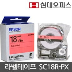 엡손 라벨테이프 SC18R-PX [빨강바탕/검정글씨] 라벨프린터기소모품