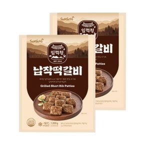 모닝하임 신임꺽정 납작떡갈비1kg 2개