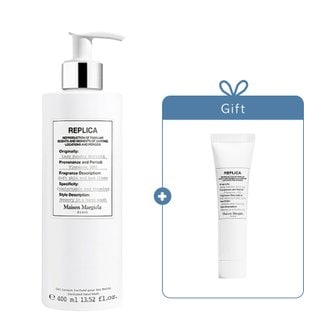 메종 마르지엘라 프래그런스 레이지 선데이 모닝 핸드워시 400ML(공식수입정품)